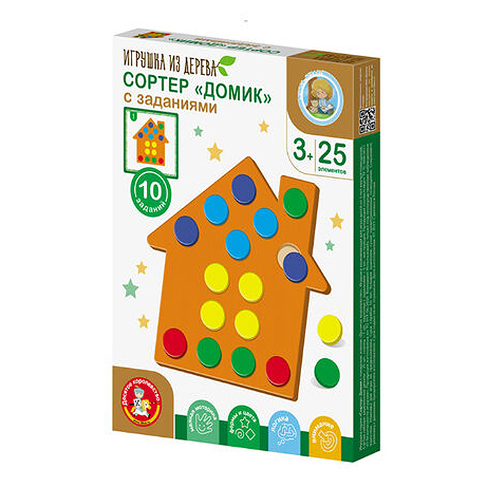 Фото к товару Игра развивающая Сортер "Домик"с заданиями Игра развивающая Сортер "Домик"с заданиями