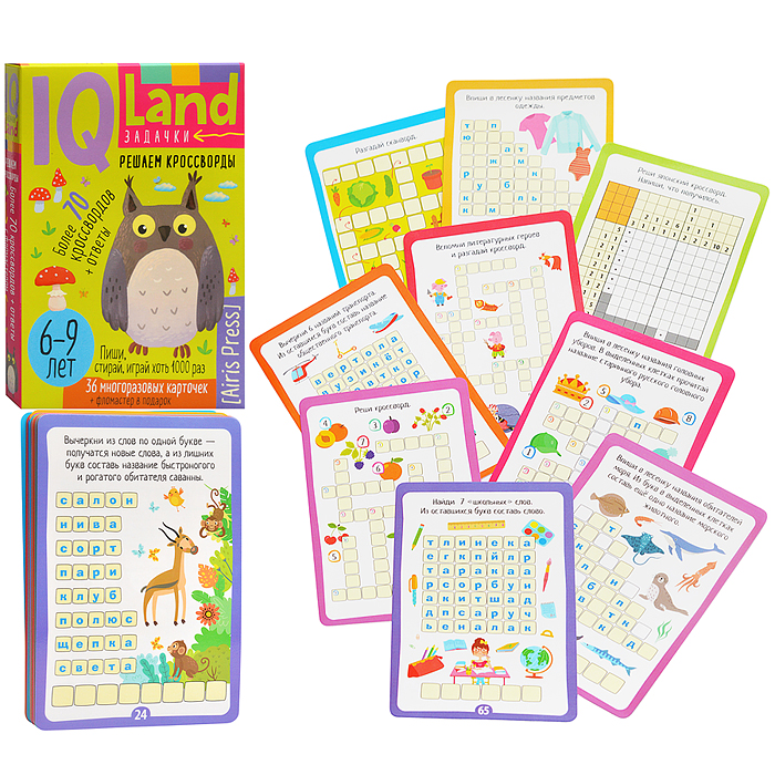 IQ Многоразовые карточки с маркером.6+ Решаем кроссворды.  Куликова Е.Н., Доронина Г.В., Ходюшина Н
