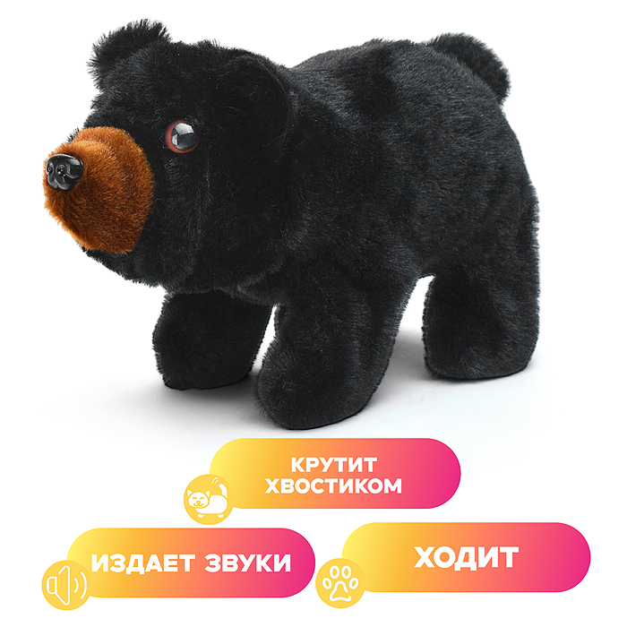 Мягкая игрушка 00-6138 "Медведь" на батарейках, 20х13 см Мягкая игрушка 00-6138 "Медведь" на батарейках, 20х13 см