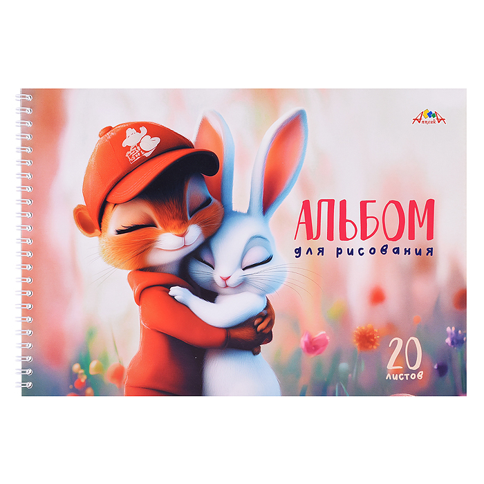 Альбом для рисования 20л. "Друзья" на гребне Альбом для рисования 20л. "Друзья" на гребне