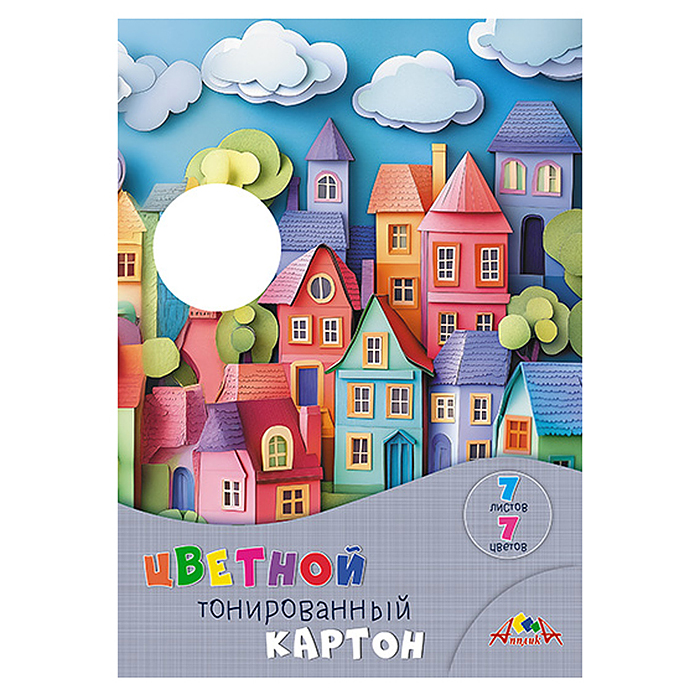 Картон цветной тонированный А4 7цв. "Разноцветные домики"