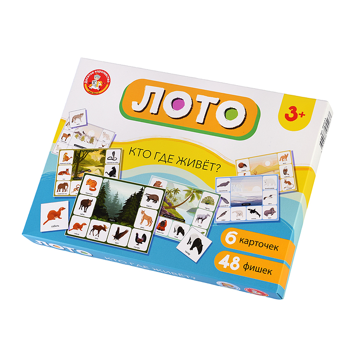 Фото к товару Лото "Кто где живет" (большое) Лото "Кто где живет" (большое)