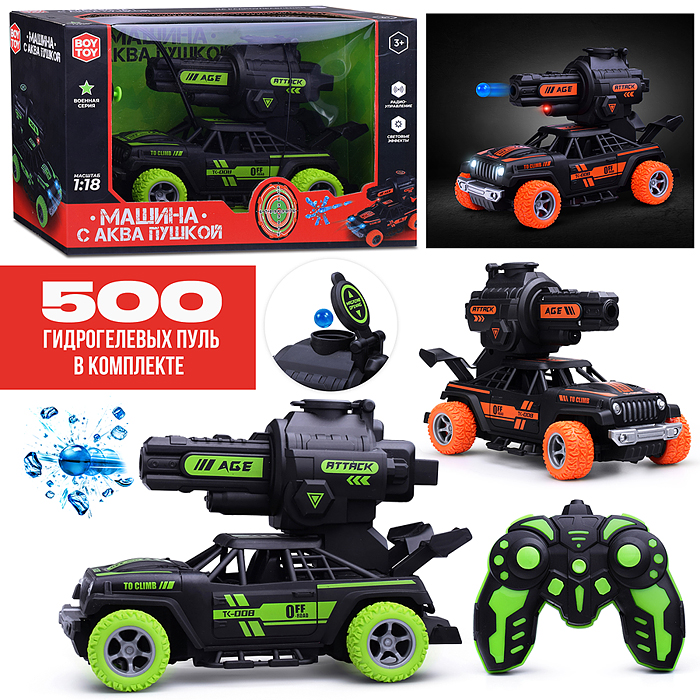Машина BT0019 "Джип" с аква пушкой, р/у, 27 MHz, в коробке Машина BT0019 "Джип" с аква пушкой, р/у, 27 MHz, в коробке