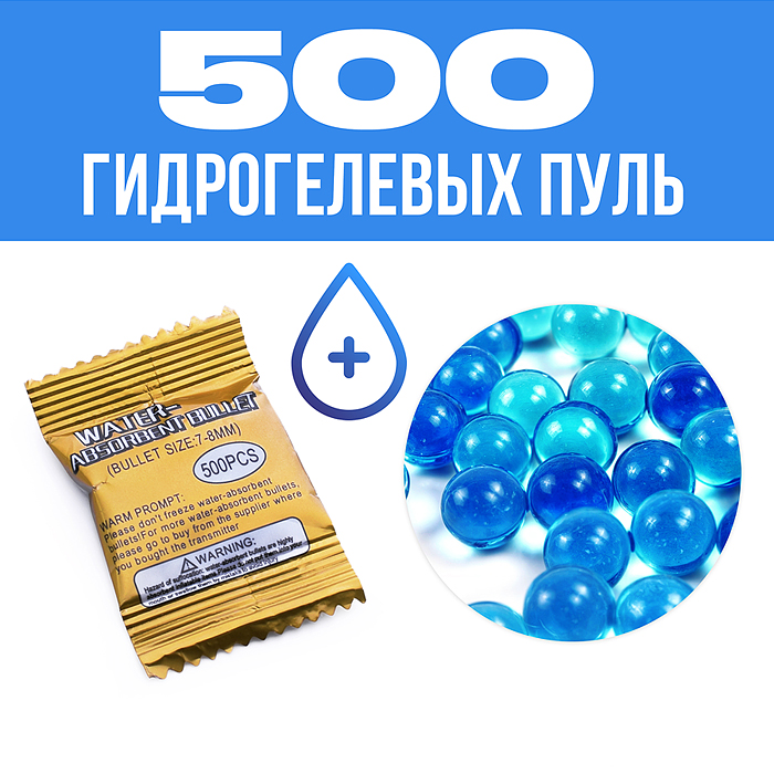 Фото к товару Машина BT0019 "Джип" с аква пушкой, р/у, 27 MHz, в коробке Машина BT0019 "Джип" с аква пушкой, р/у, 27 MHz, в коробке