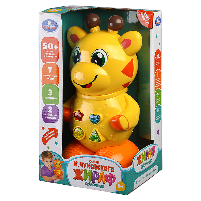Фото к товару Сказочник "Жираф" (50 песен,сказок и загадок Чуковский К.) в коробке Сказочник "Жираф" (50 песен,сказок и загадок Чуковский К.) в коробке