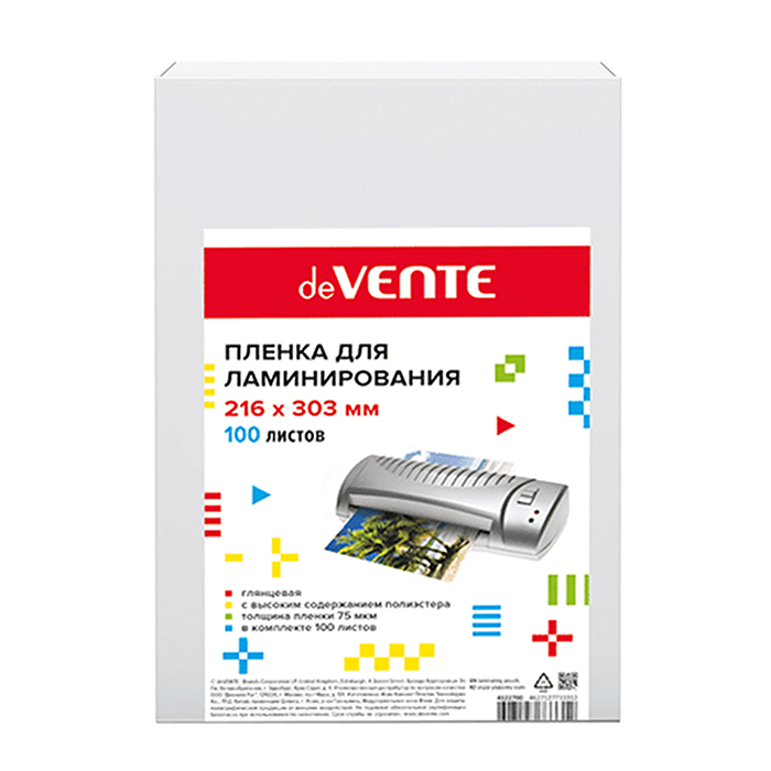 Пленка для ламинирования A5 154x216 мм, толщина 75 мкм, 100 л