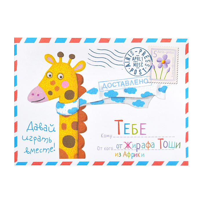 Фото к товару Пластиковое лото для малышей (нов) 3+ Морские приключения. Подбираем контуры Куликова Е.Н. Пластиковое лото для малышей (нов) 3+ Морские приключения. Подбираем контуры Куликова Е.Н.