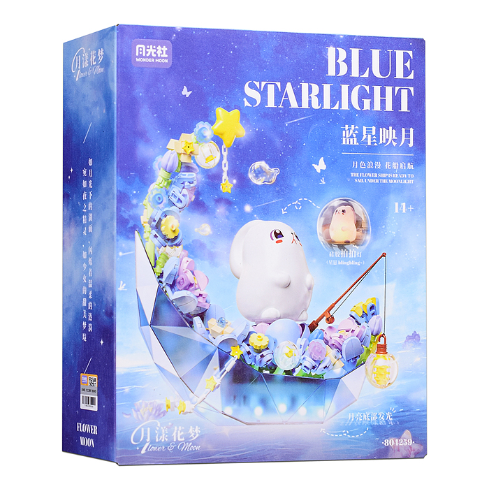 Конструктор 804259 "Голубая звезда на Луне" в коробке Конструктор 804259 "Голубая звезда на Луне" в коробке