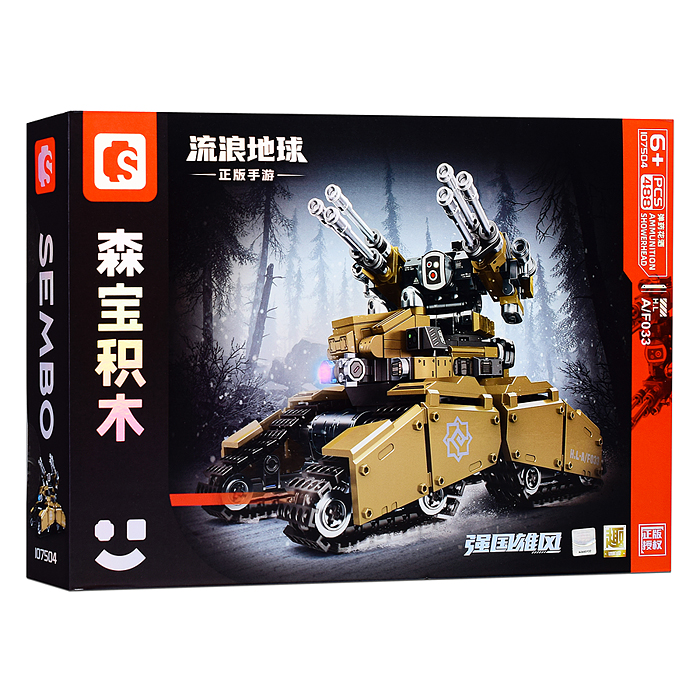 Конструктор 107504 "Боевая машина" (488 дет.) в коробке Конструктор 107504 "Боевая машина" (488 дет.) в коробке