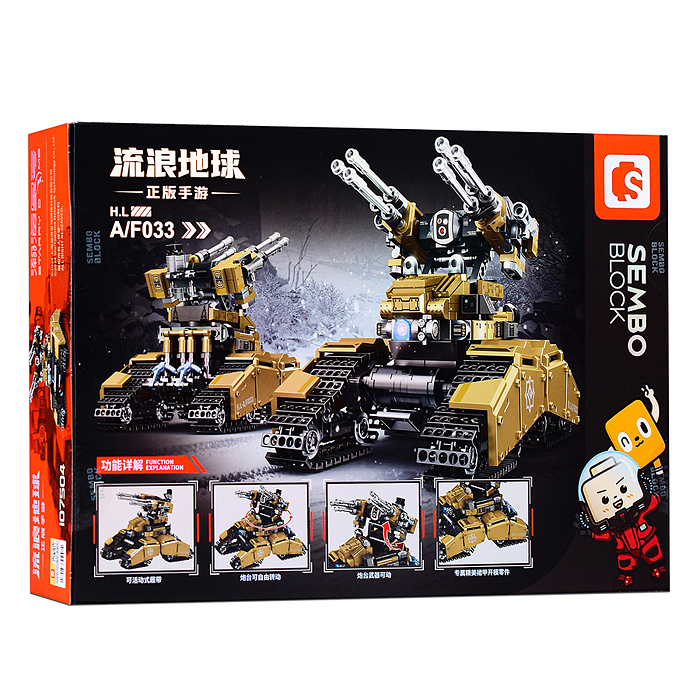 Фото к товару Конструктор 107504 "Боевая машина" (488 дет.) в коробке Конструктор 107504 "Боевая машина" (488 дет.) в коробке