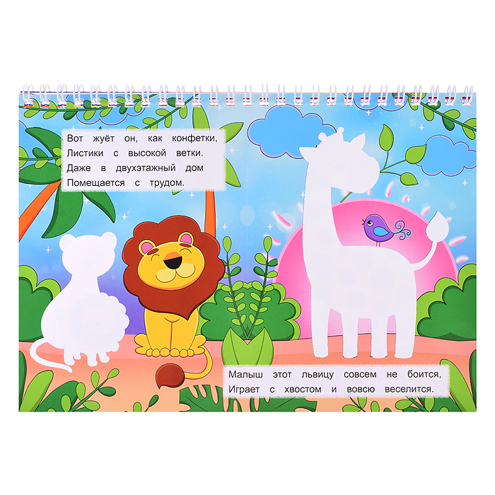 Фото к товару Многоразовая водная MAGIC раскраска. Для девочек Многоразовая водная MAGIC раскраска. Для девочек