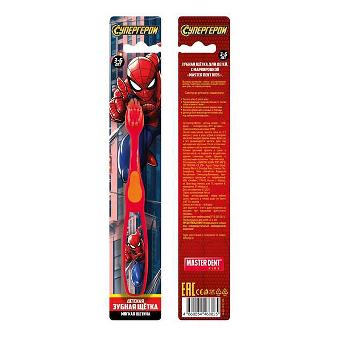 Зубная щетка фигурная для детей "Супергерои" красная MASTER DENT 