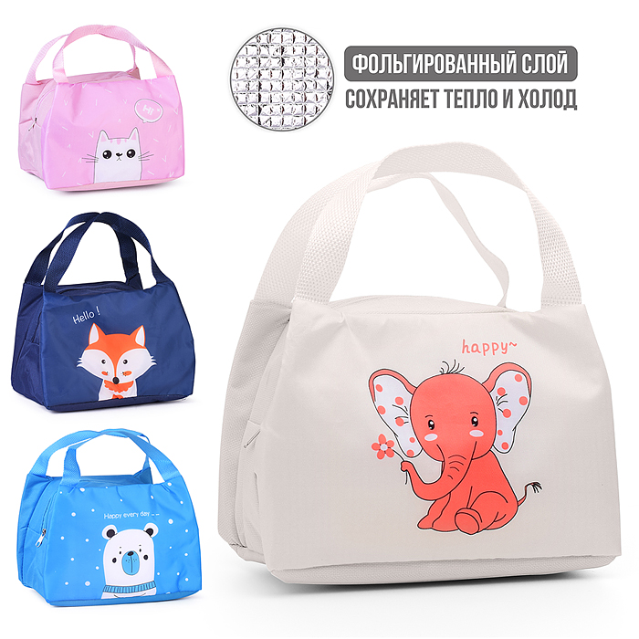 Сумка 00-6257 "Hello!" 22х15х17 см Сумка 00-6257 "Hello!" 22х15х17 см