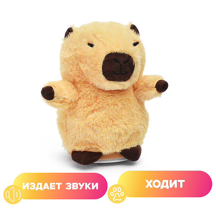 Мягкая игрушка 00-6149 "Капибара" 17х9 см Мягкая игрушка 00-6149 "Капибара" 17х9 см