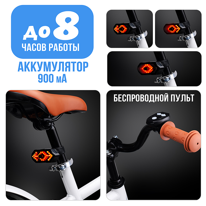 Фото к товару Фонарь аккумуляторный 00-6095 габаритный велосипедный, 900 мАч Фонарь аккумуляторный 00-6095 габаритный велосипедный, 900 мАч