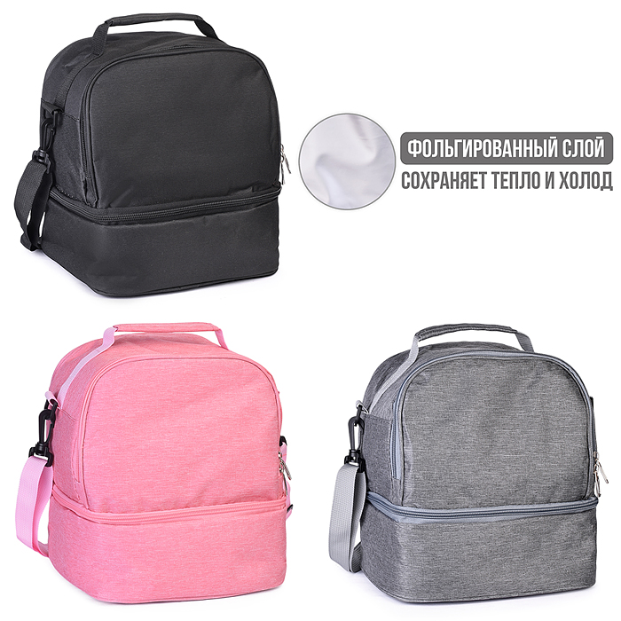 Сумка-холодильник 00-6270 25х19х25 см