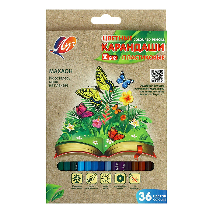 Карандаши цветные шестигранные 36 цв. "ZOO" (пластиковые)