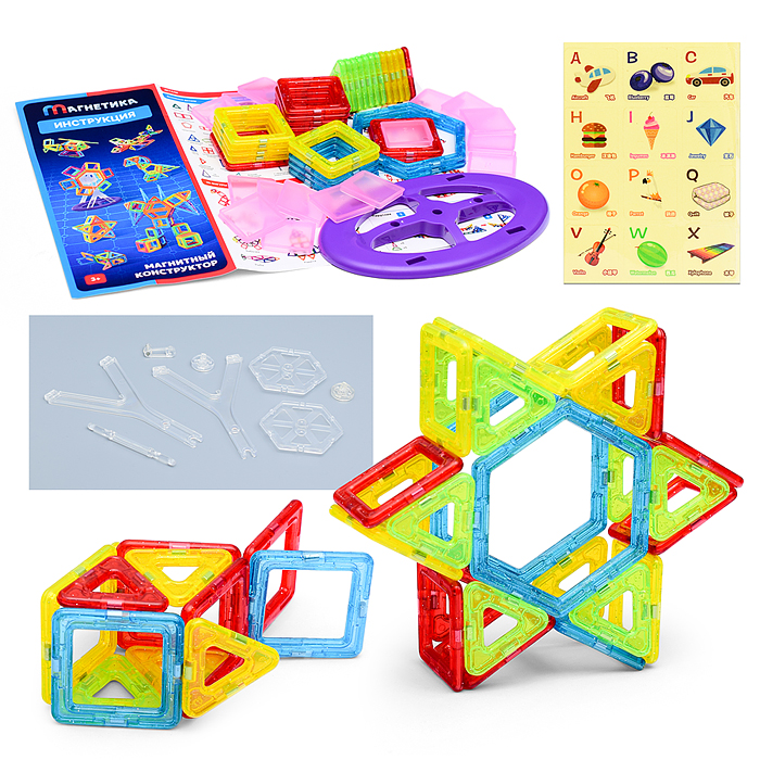 Конструктор магнитный MG0003-1 (размер деталей малый) 57 дет., в пакете