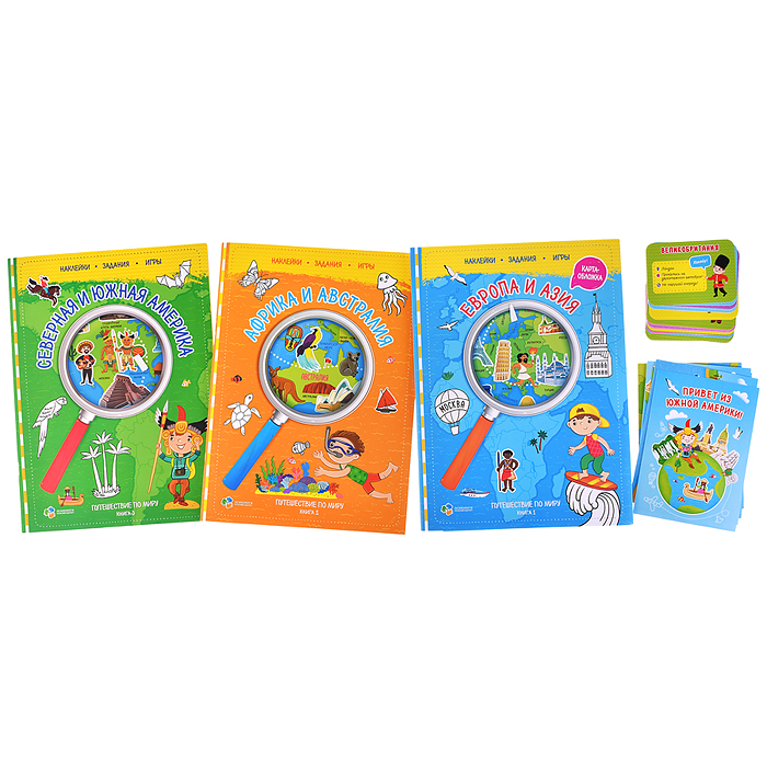 Набор игровой. Чемоданчик путешественника. Большая кругосветка