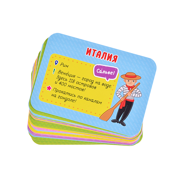 Набор игровой. Чемоданчик путешественника. Большая кругосветка