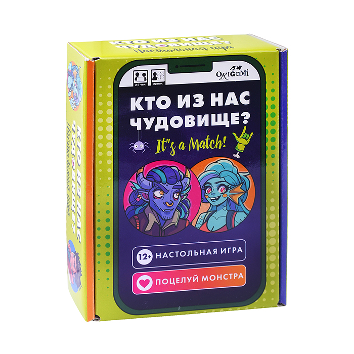 Настольная игра. Кто из нас чудовище. 