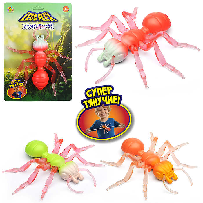 Муравей с тянущимися конечностями LEGS FLEX 4 цв.в асс., блистер в пакете Муравей с тянущимися конечностями LEGS FLEX 4 цв.в асс., блистер в пакете