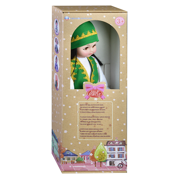 Кукла Татарка 45см., в коробке