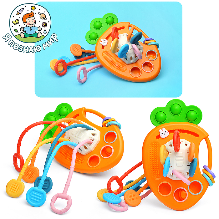 Игрушка развивающая Y0105 "Морковка" в пакете