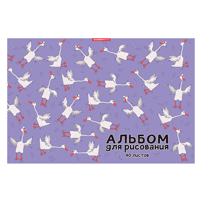 Альбом для рисования 40л А4 "Гусики" Альбом для рисования 40л А4 "Гусики"