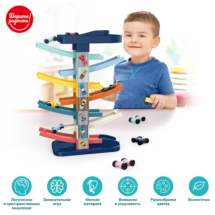 Фото к товару Трек UT0128 "Скоростной спуск" с машинками, в коробке Трек UT0128 "Скоростной спуск" с машинками, в коробке