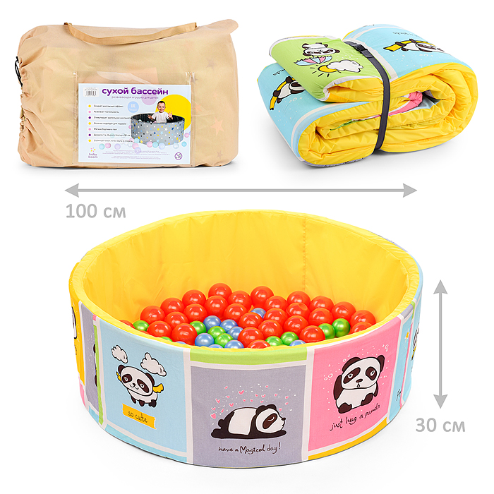 Сухой бассейн "Панды желтые" (100см х 30см) Сухой бассейн "Панды желтые" (100см х 30см)