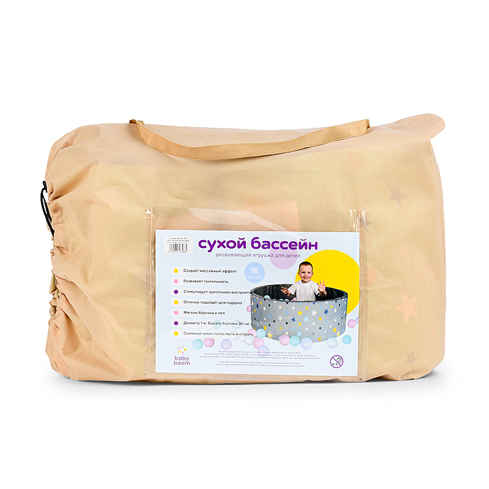 Фото к товару Сухой бассейн "Панды желтые" (100см х 30см) Сухой бассейн "Панды желтые" (100см х 30см)