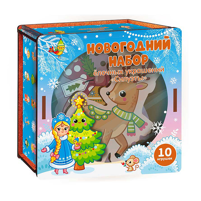 Новогодний набор ёлочных украшений "Силуэты" 10 шт. дер. коробка Новогодний набор ёлочных украшений "Силуэты" 10 шт. дер. коробка
