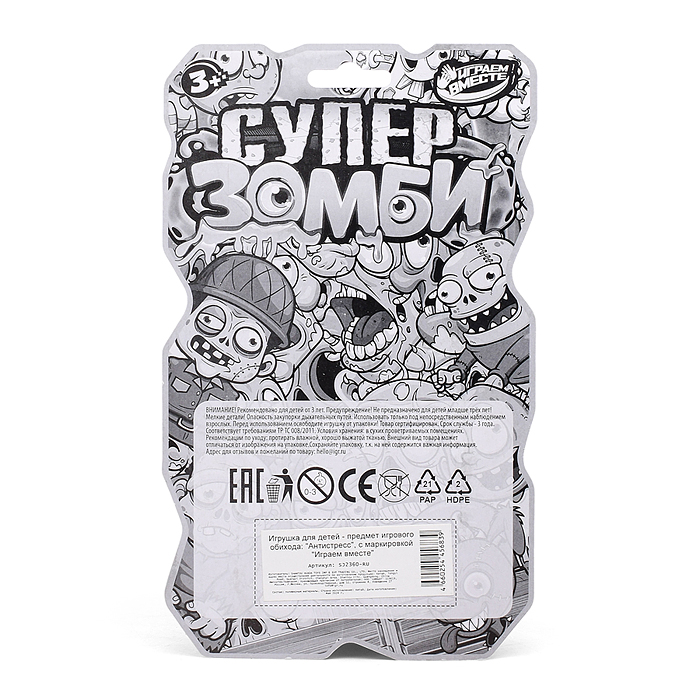 Фото к товару Игрушка тянучка "Монстр. Серебристый пришелец" Игрушка тянучка "Монстр. Серебристый пришелец"