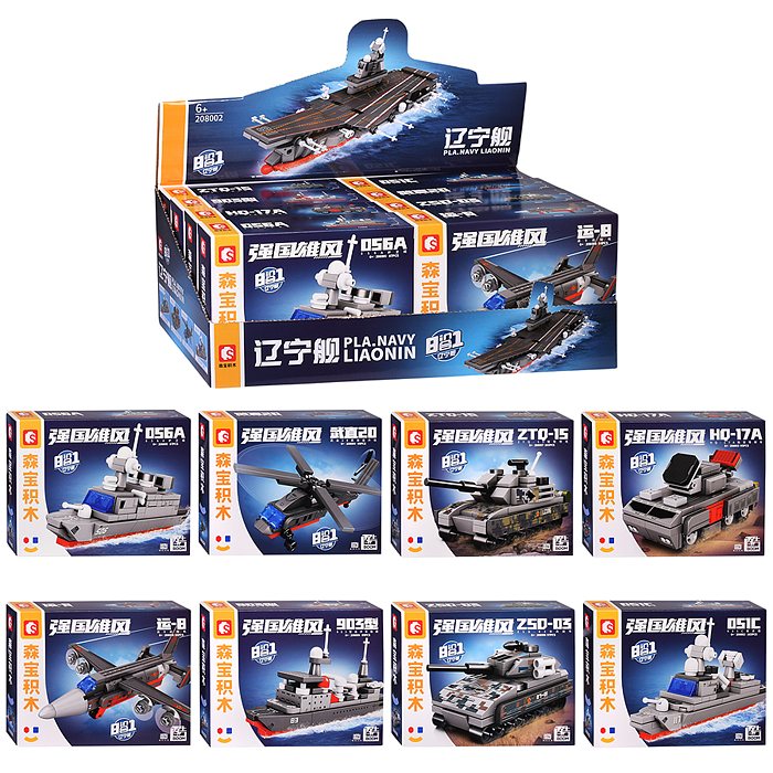 Конструктор 208002-208009 "Боевые машины" в коробке