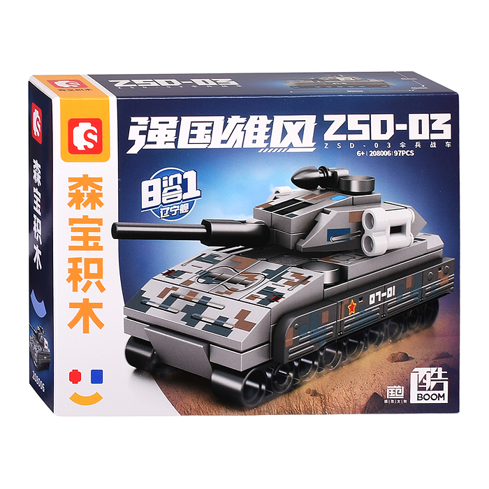 Фото к товару Конструктор 208002-208009 "Боевые машины" в коробке Конструктор 208002-208009 "Боевые машины" в коробке