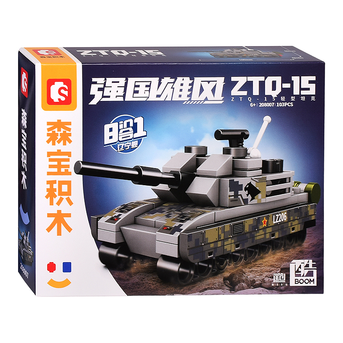 Фото к товару Конструктор 208002-208009 "Боевые машины" в коробке Конструктор 208002-208009 "Боевые машины" в коробке