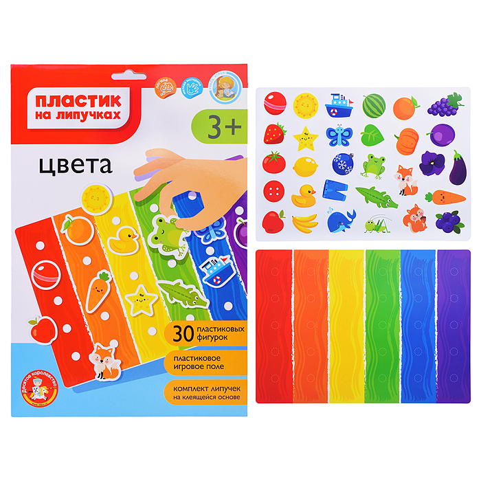 Пластик на липучках "Цвета" в конверте А4 Пластик на липучках "Цвета" в конверте А4