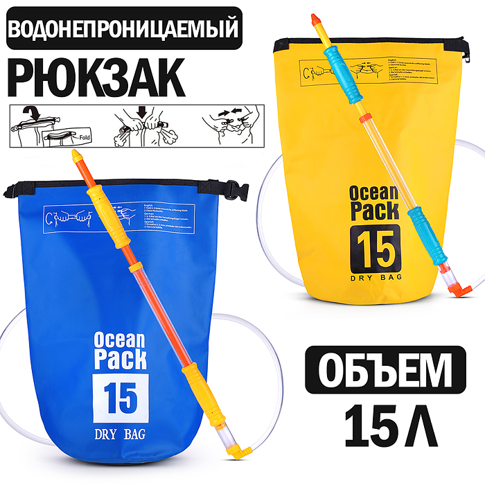 Водное оружие M916B "Аква пушка" Водное оружие M916B "Аква пушка"