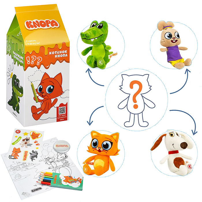 Набор-сюрприз с мягкой игрушкой