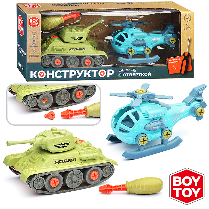 Конструктор BT0001-2 "Армия -2" с отвёрткой, в коробке
