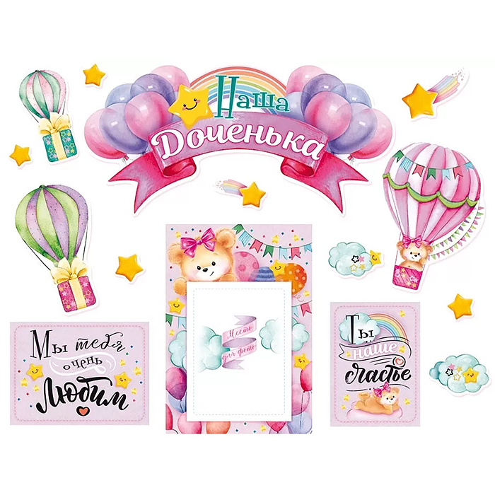 Наклейка "Доченька"