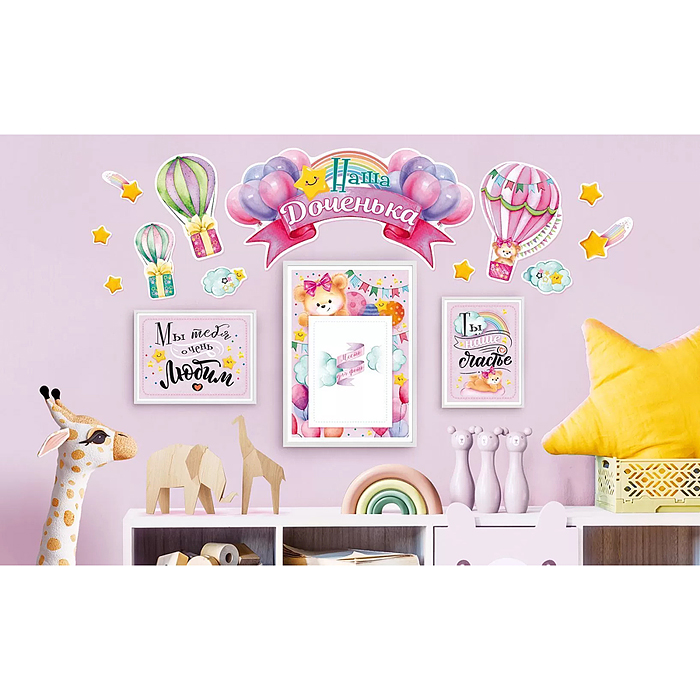 Фото к товару Наклейка "Доченька" Наклейка "Доченька"