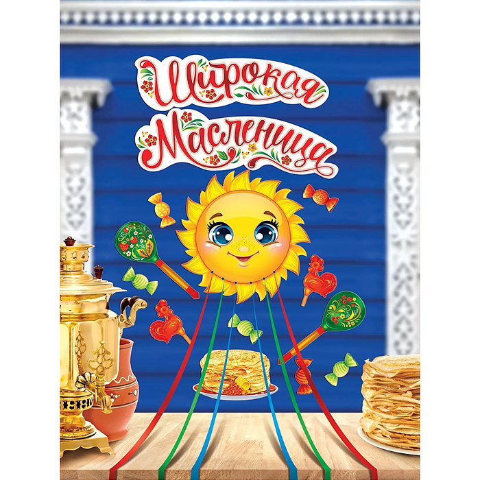 Фото к товару Набор "Широкая масленица" Набор "Широкая масленица"