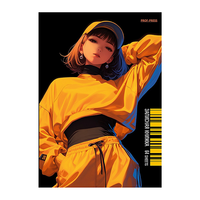 Записная книжка А6 64л. "Стильная девушка-4" Записная книжка А6 64л. "Стильная девушка-4"