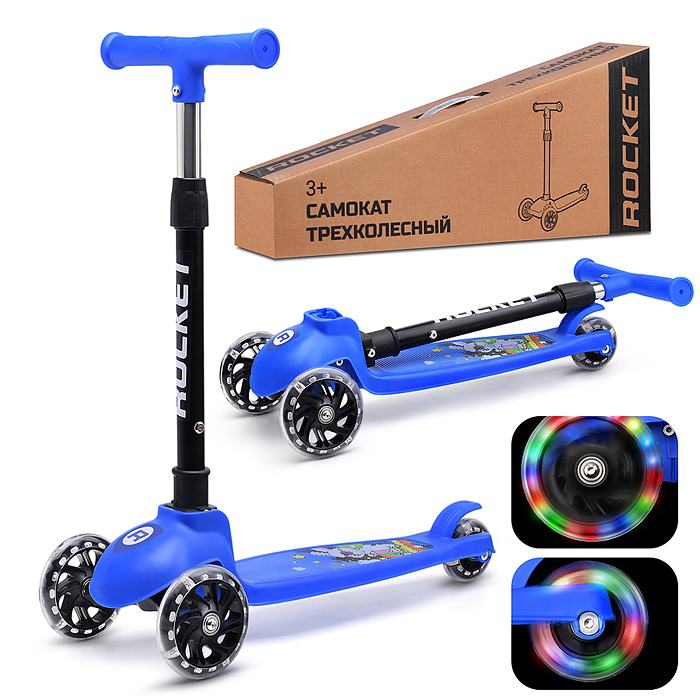 Самокат трёхколёсный ROCKET колёса PU, цвет синий Самокат трёхколёсный ROCKET колёса PU, цвет синий