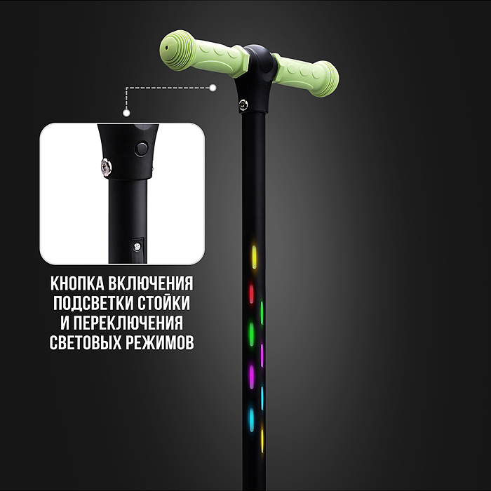 Фото к товару Самокат 3-х колесный ROCKET,колеса PU со светом, светящаяся стойка, ABEC 7, зеленый Самокат 3-х колесный ROCKET,колеса PU со светом, светящаяся стойка, ABEC 7, зеленый