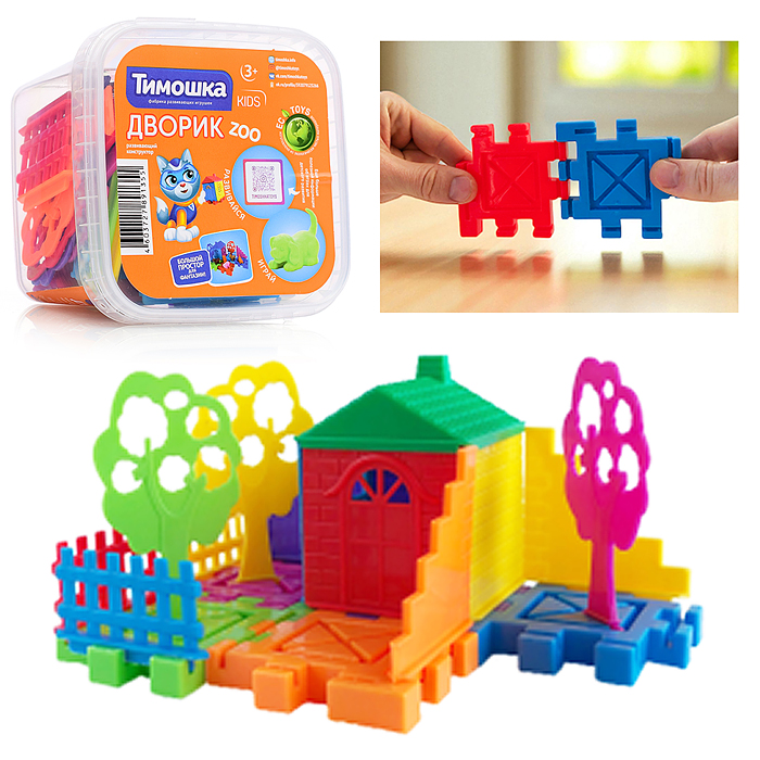 Конструктор "Дворик ZOO" 25 деталей Конструктор "Дворик ZOO" 25 деталей