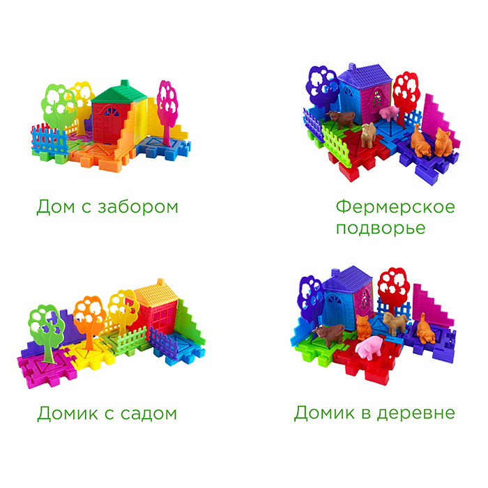 Фото к товару Конструктор "Дворик ZOO" 25 деталей Конструктор "Дворик ZOO" 25 деталей