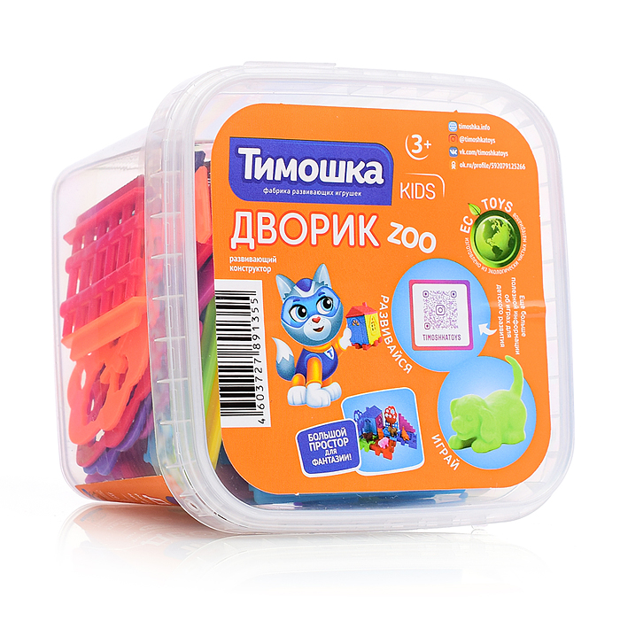 Фото к товару Конструктор "Дворик ZOO" 25 деталей Конструктор "Дворик ZOO" 25 деталей